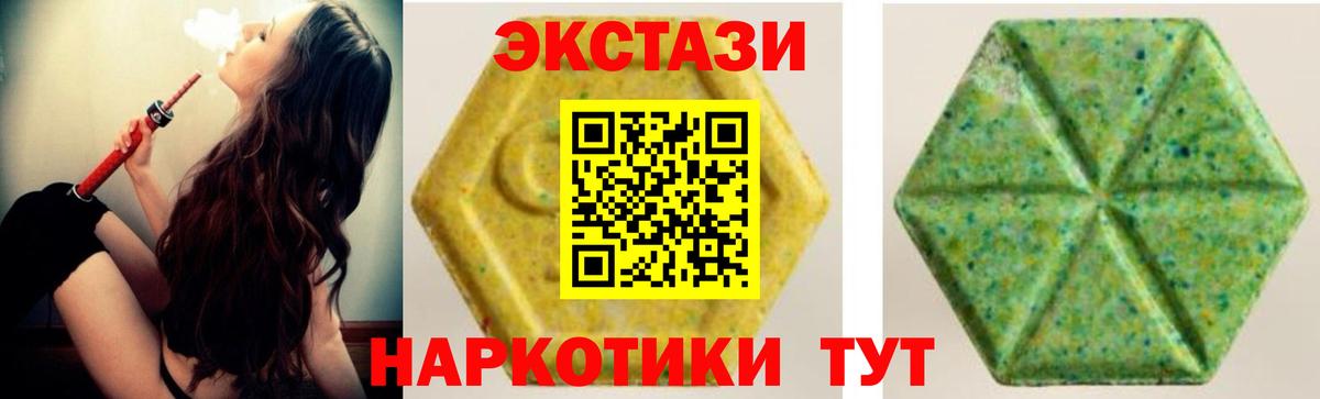 ЭКСТАЗИ  Вход с VPN  Вольск  Экстази Philipp Plein  Экстази Philipp Plein 
