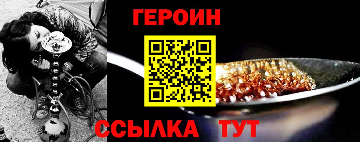 Cocaine Вольск