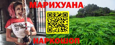кокаин перу Вышний Волочёк