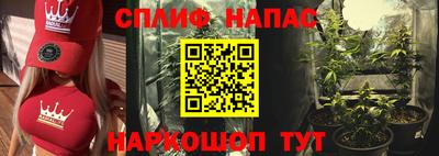 кокаин перу Вышний Волочёк