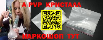 кокаин перу Вышний Волочёк