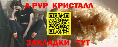 меф Вязьма