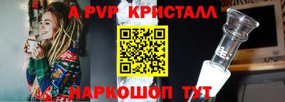 кокаин перу Вышний Волочёк