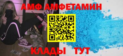 меф Вязьма
