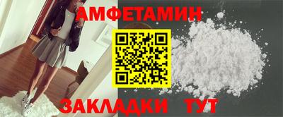 меф Вязьма