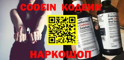 кокаин перу Вышний Волочёк
