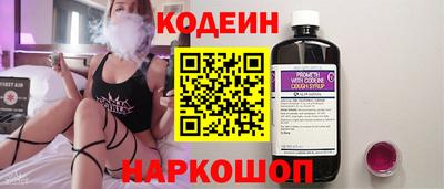 кокаин перу Вышний Волочёк
