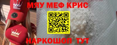 гидра Гуково