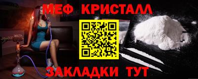 MESCALINE Гулькевичи