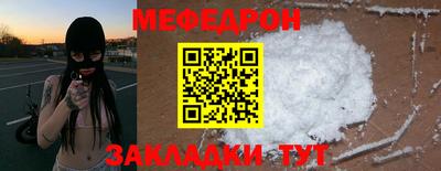 мет Вязники