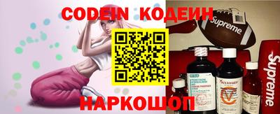 кокаин перу Вышний Волочёк