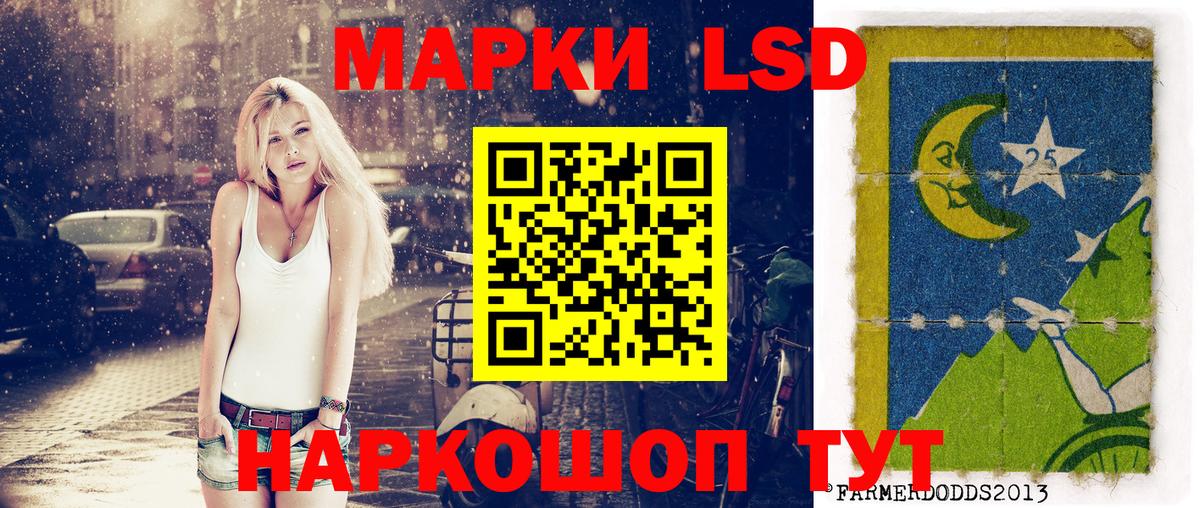 Наркотические марки 1,8мг Вольск