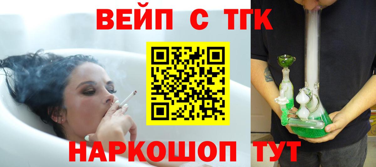 Конопля  Вольск  А ПВП СК кристаллы  Меф МЯУ МЯУ   Вход с VPN  COCAIN  Гашиш 