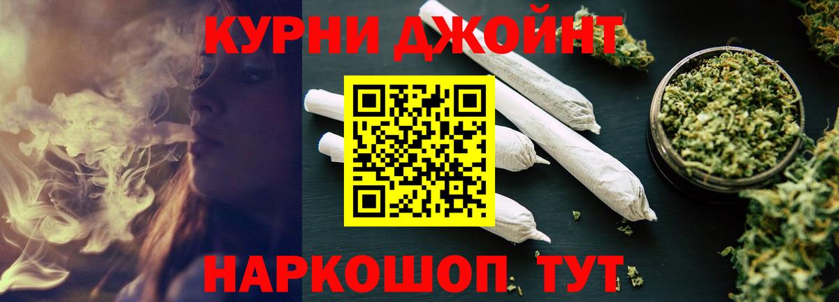 Вольск  Бошки марихуана LSD WEED  Вход с VPN  Шишки марихуана AK-47 