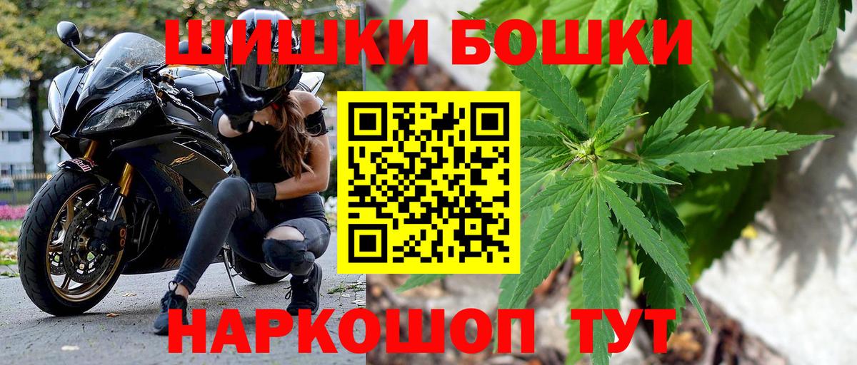 Конопля индика Вольск